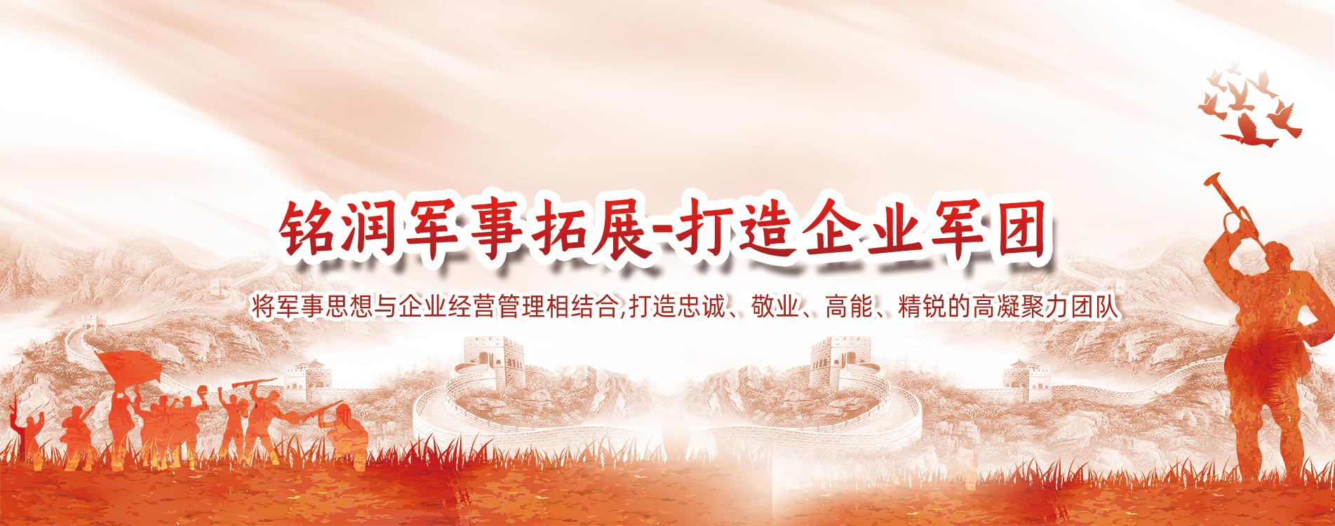 學(xué)生春秋游