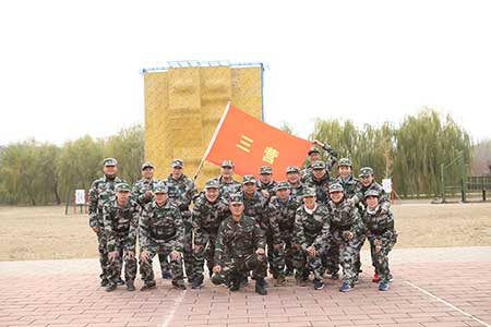 企業(yè)銷(xiāo)售精英軍事訓(xùn)練營(yíng)