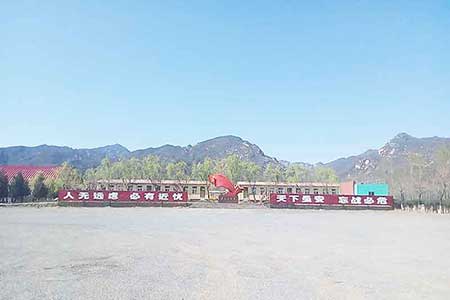 密云三育軍訓(xùn)基地