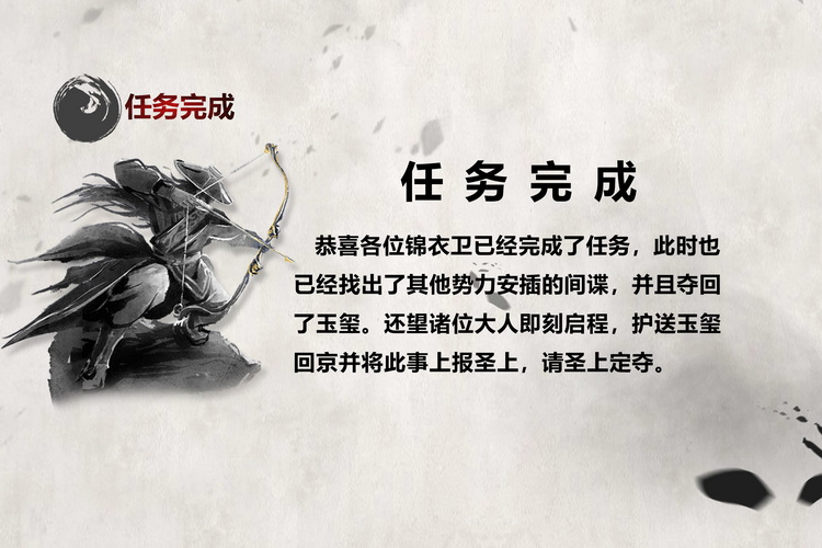 古北水鎮(zhèn)大內(nèi)密探主題團建8