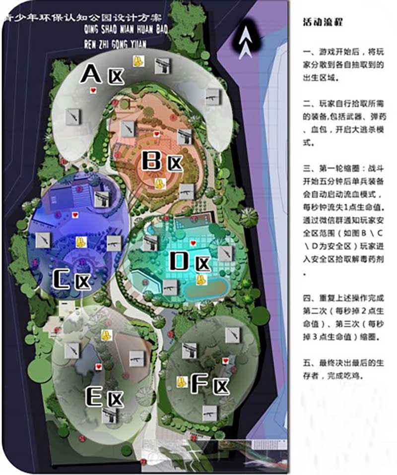 ,凱光DK4000真人cs裝備