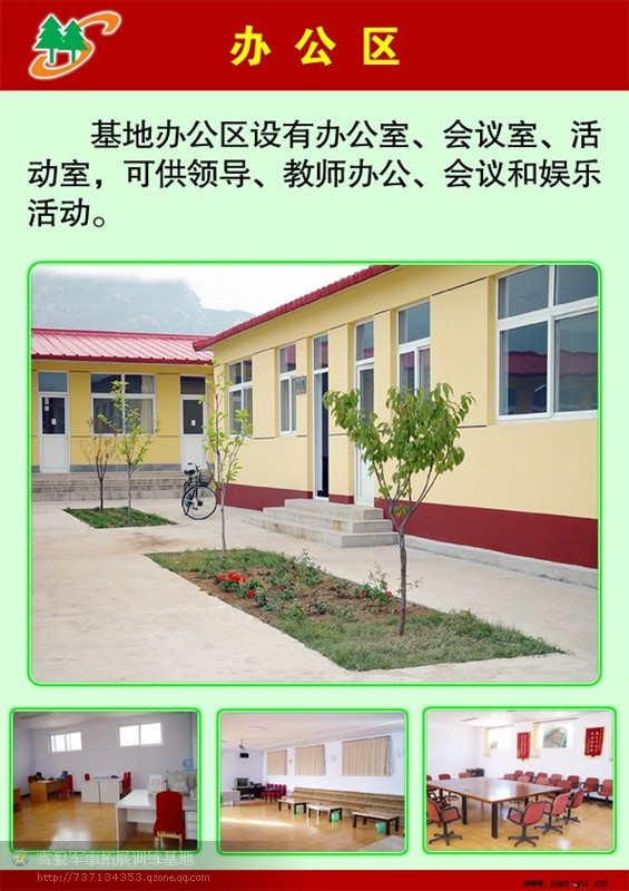 云軍訓(xùn)培訓(xùn)基地
